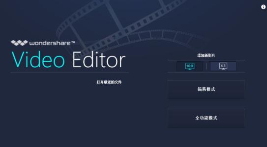 电脑端的主流视频编辑软件有哪些？具有什么特征，优势劣势？