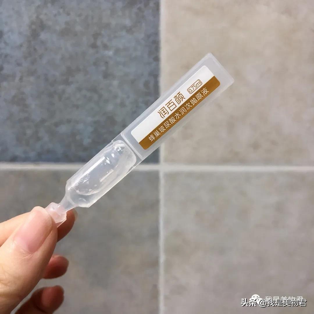 润百颜玻尿酸高保湿精华水,润百颜玻尿酸精华效果怎么样
