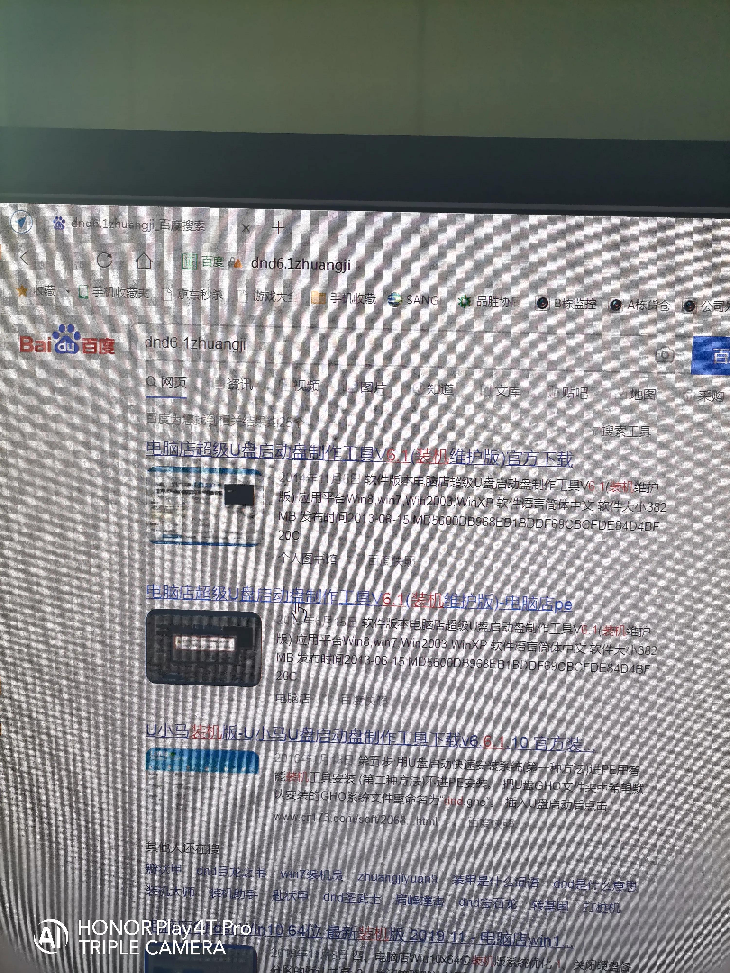 macu盘启动盘制作,winxpu盘启动盘制作教程