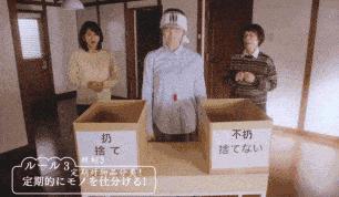 日本主妇教你整理,断舍离收纳安排好,大扫除都不用做