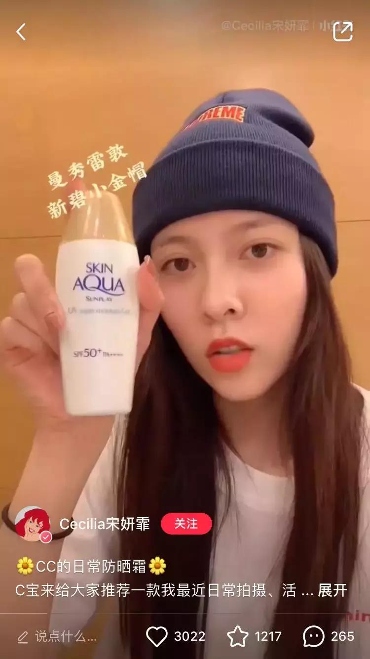 夏天不想晒黑这份防晒攻略请收好,防晒的小tips