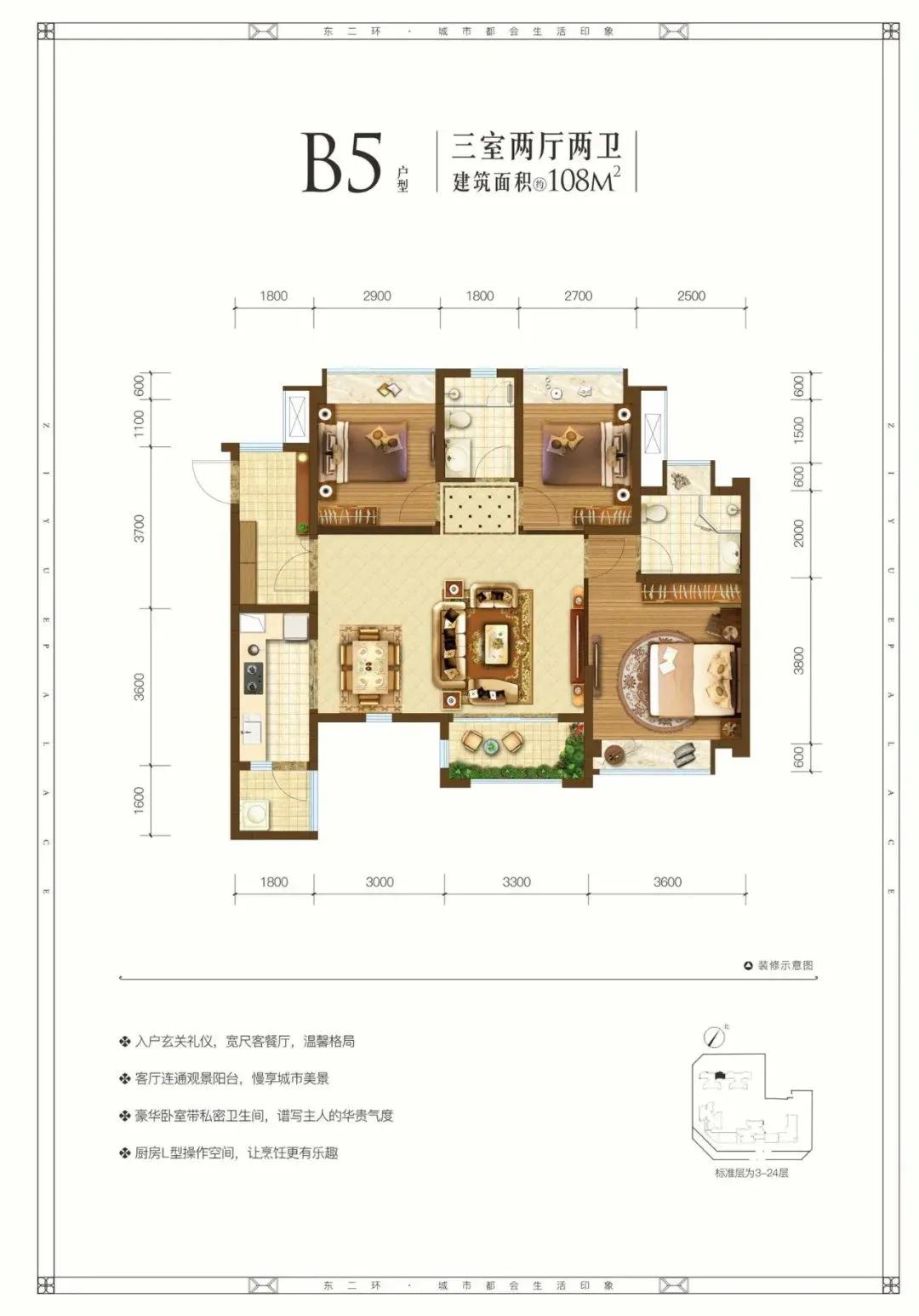 成都二环内万象城旁，这个价格不香吗？刚改上车了