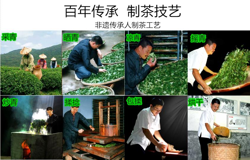 匠心制作成就一壶好茶，——300年传承工艺，魏十八登陆电商茶急送