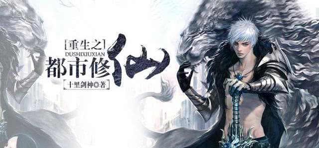 网文装逼小说排行榜前十名完本,盘点网文界十大神级小说