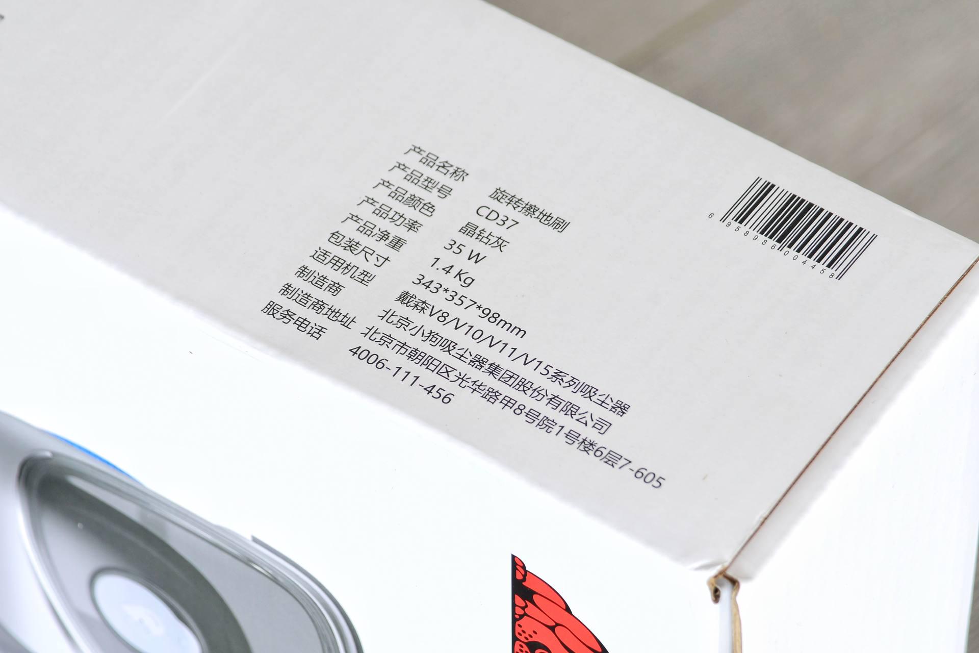 戴森宠物刷,小狗旋转地擦和戴森通用么