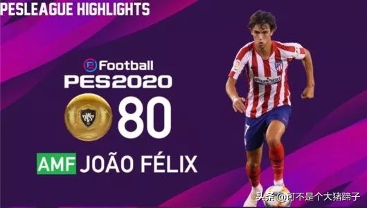 实况足球手游马竞阵容,马竞新赛季分析