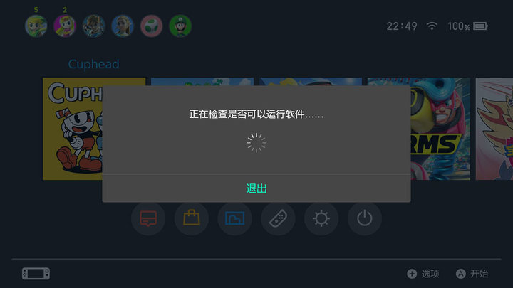 多人一起玩switch游戏有多快乐,switch买实体版可以玩数字版游戏