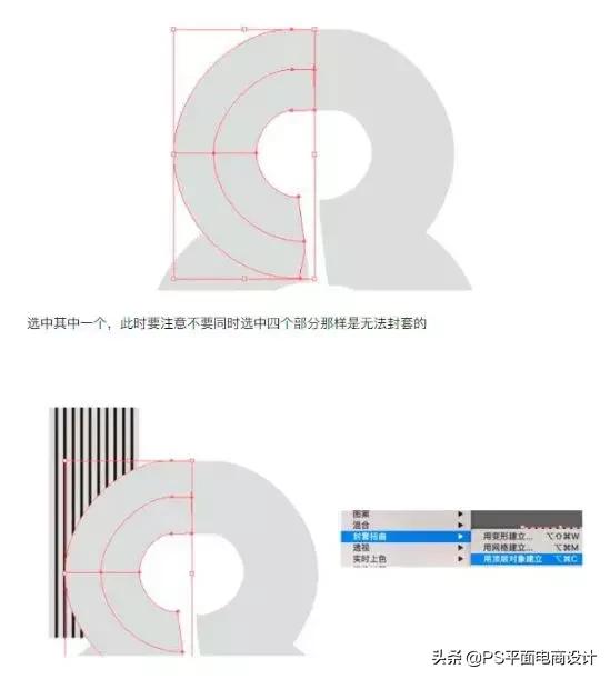 psai制作字体,ps打造立体感