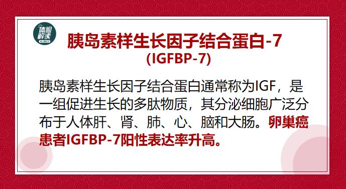 多囊卵巢检查报告,多囊检查12项