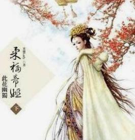 青面兽杨志的原型：“花面兽”刘忠，兵营藏娇柔福公主