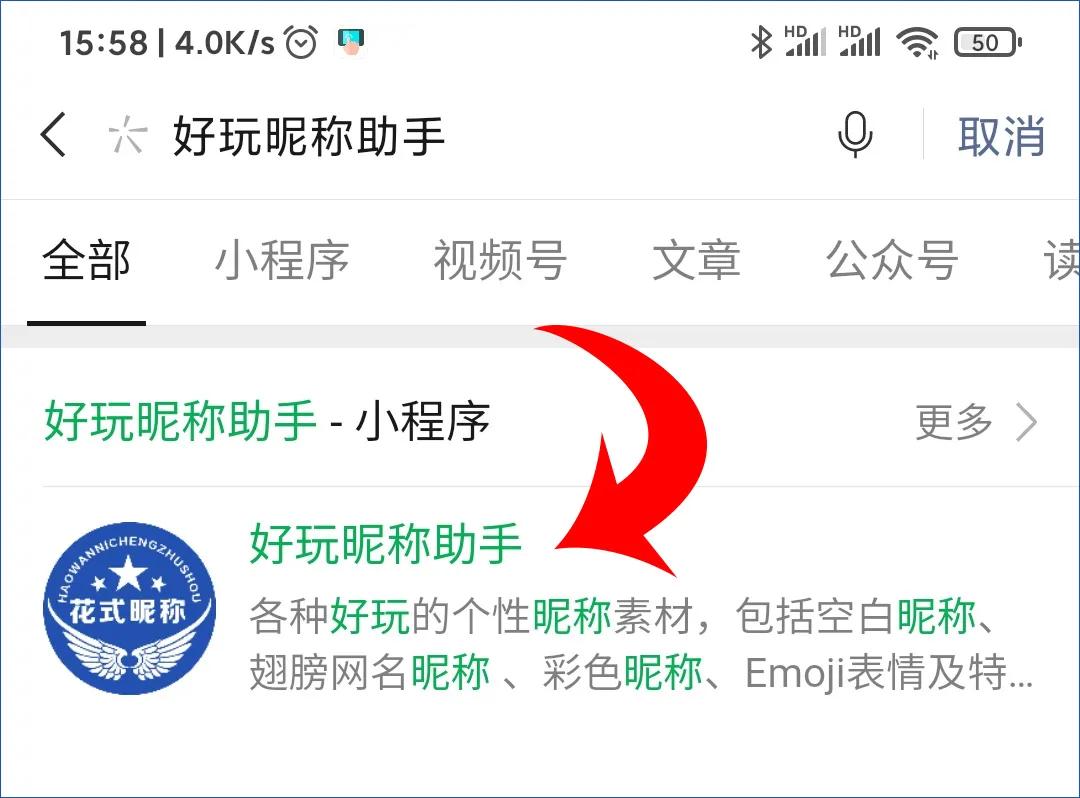 2020微信空白昵称怎么设置,一键复制微信空白昵称