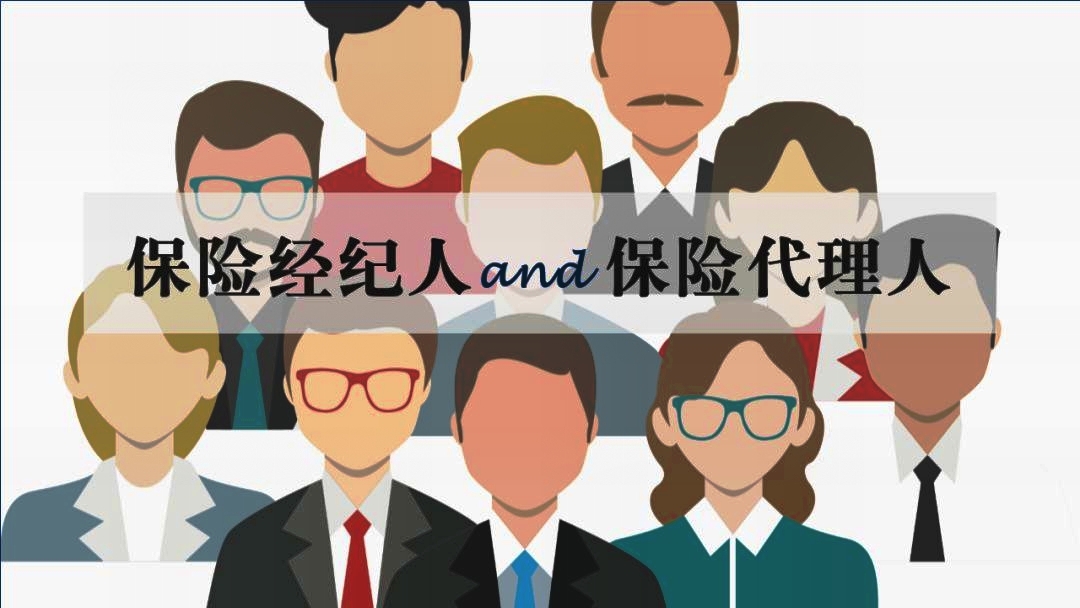 为什么有些人都不愿意买保险,为什么那么多优秀的人去卖保险