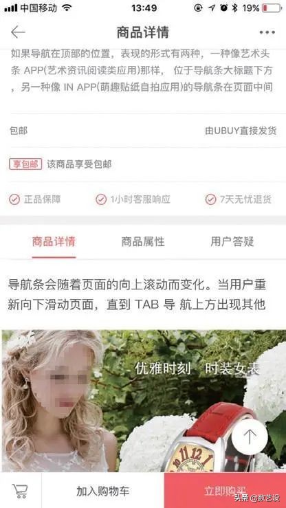 多层级导航ui设计,ui导航制作方法