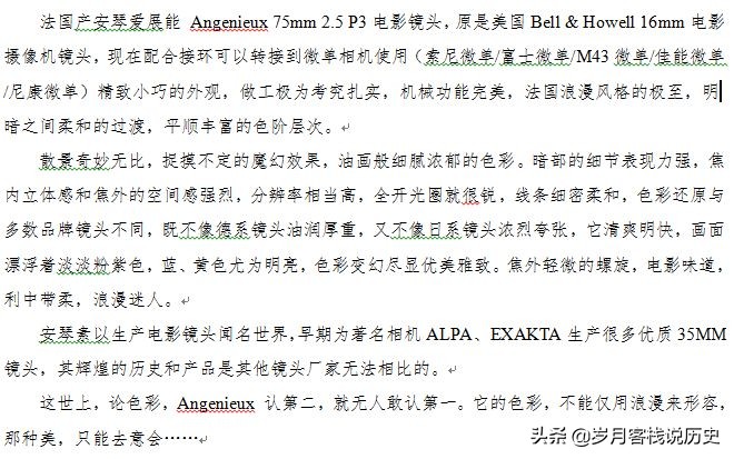 古董摄影机的收藏,古董电影摄影机