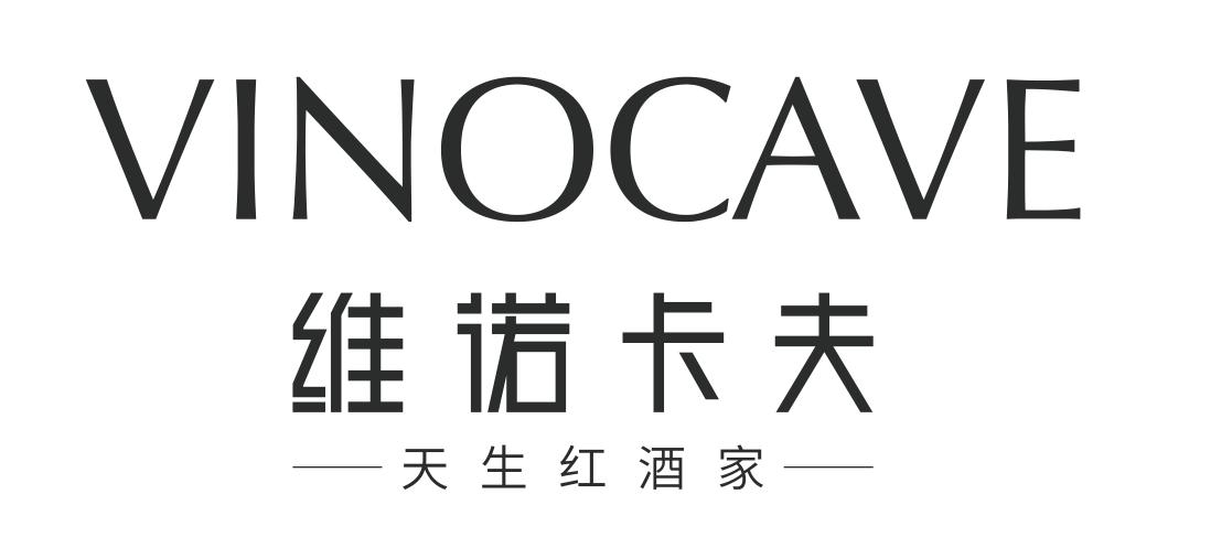 维诺卡夫酒柜怎么样,维诺卡夫是什么品牌