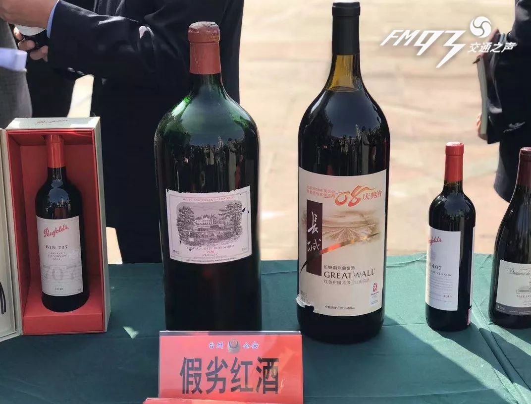 拉菲几万元一支,几十块钱的拉菲是真的吗