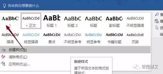 论文数据表格怎么处理和分析,论文表格数据分析方法