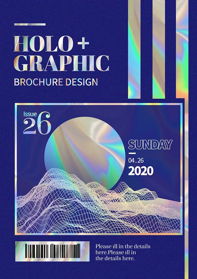 ps场景设计手绘psd源文件免费领取,免费可商用的psd海报