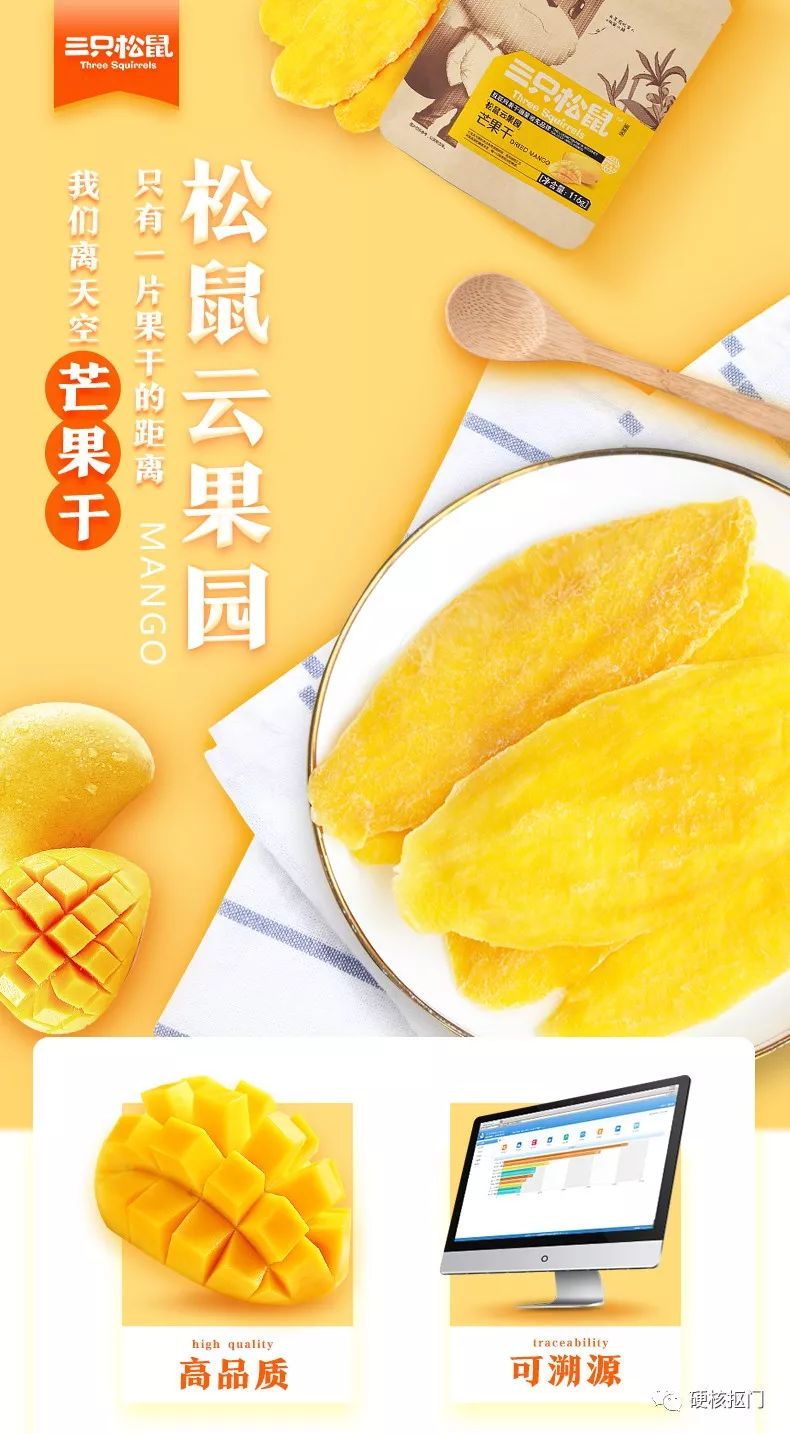 挖宝零食,挖宝抖音好吃的爆款休闲小零食