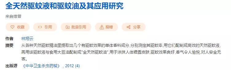 耳朵里面有蚊子嗡嗡响怎么解决,晚上睡觉蚊子嗡嗡响一招解决