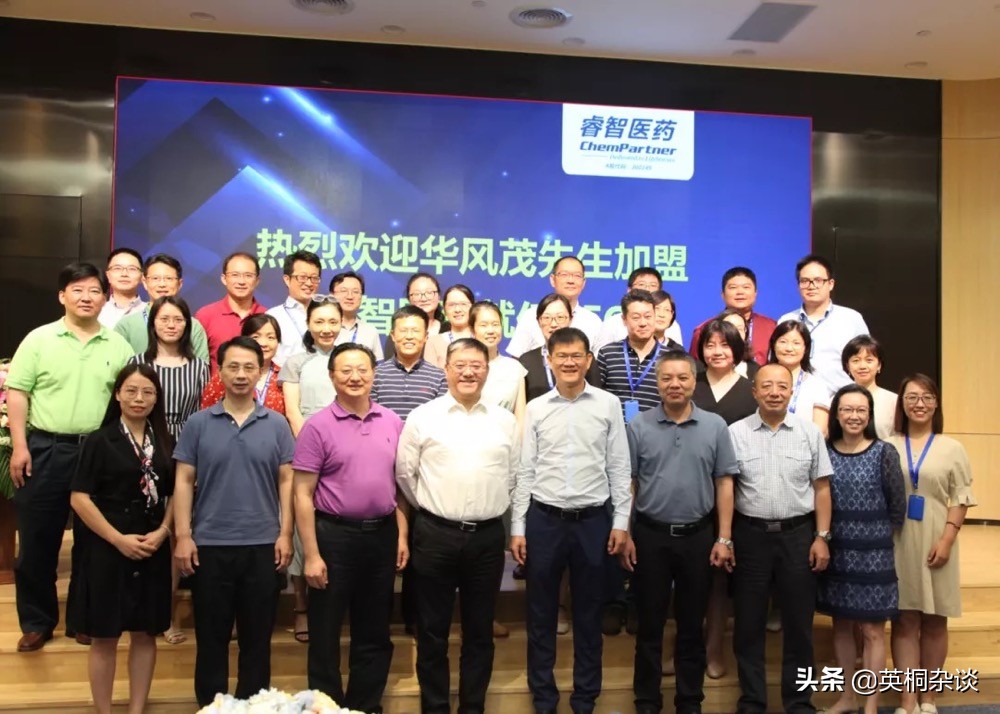 睿智医药前景怎么样,睿智医药最新消息