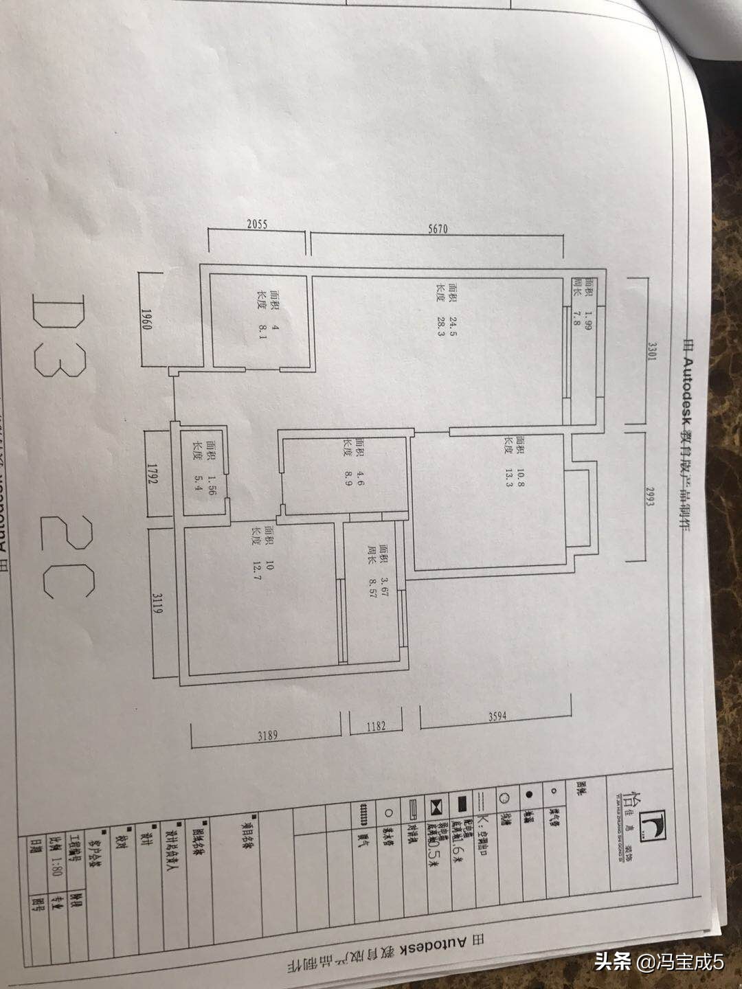 百子湾南磨房石门新居,朝阳百子湾石门新居