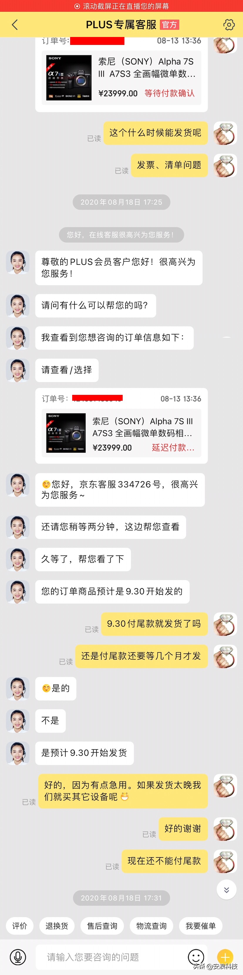 a7s3索尼值得买吗,索尼a7s3哪里买便宜