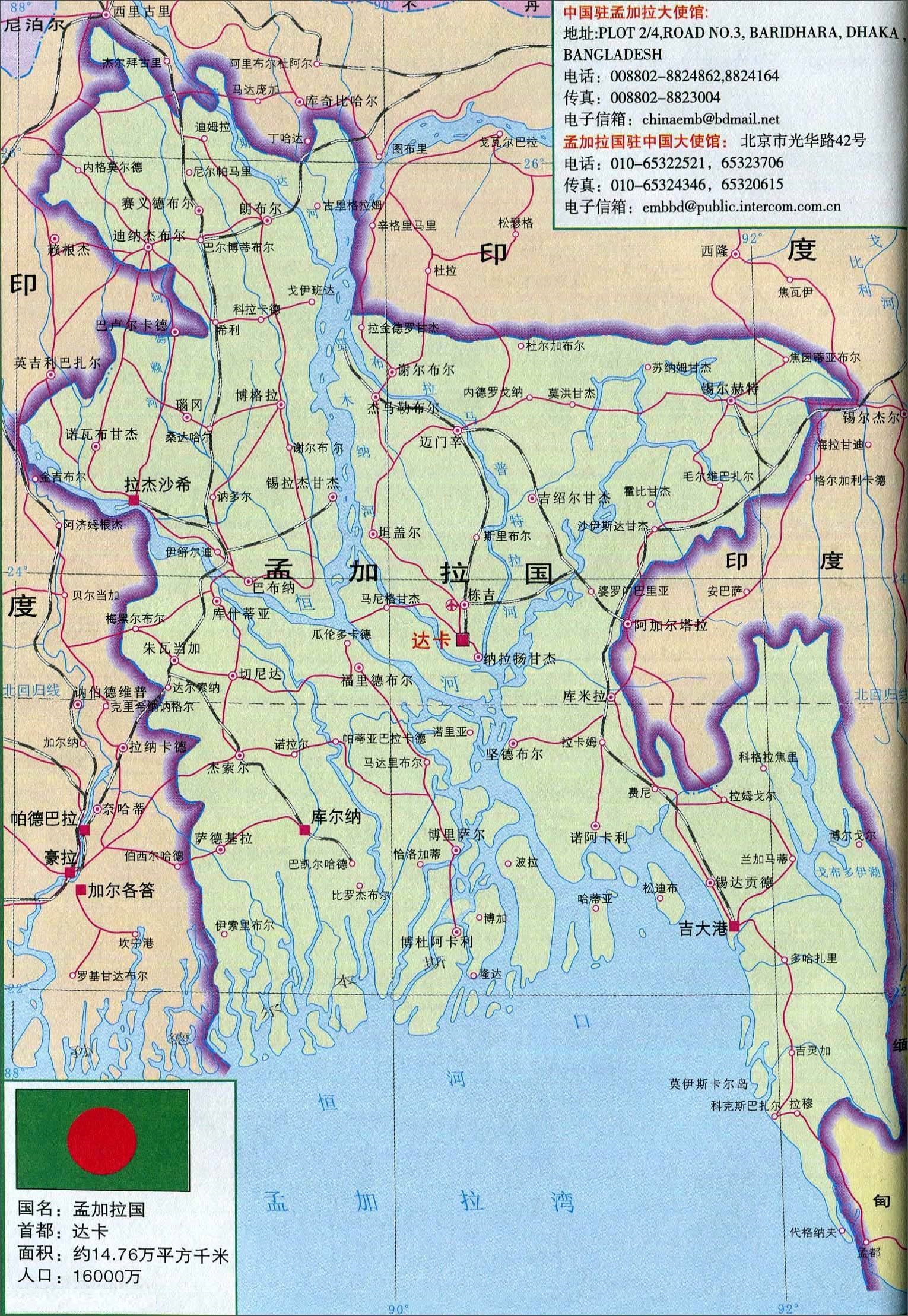 孟加拉国的国旗和日本国旗的区别,孟加拉国和帕劳共和国图片