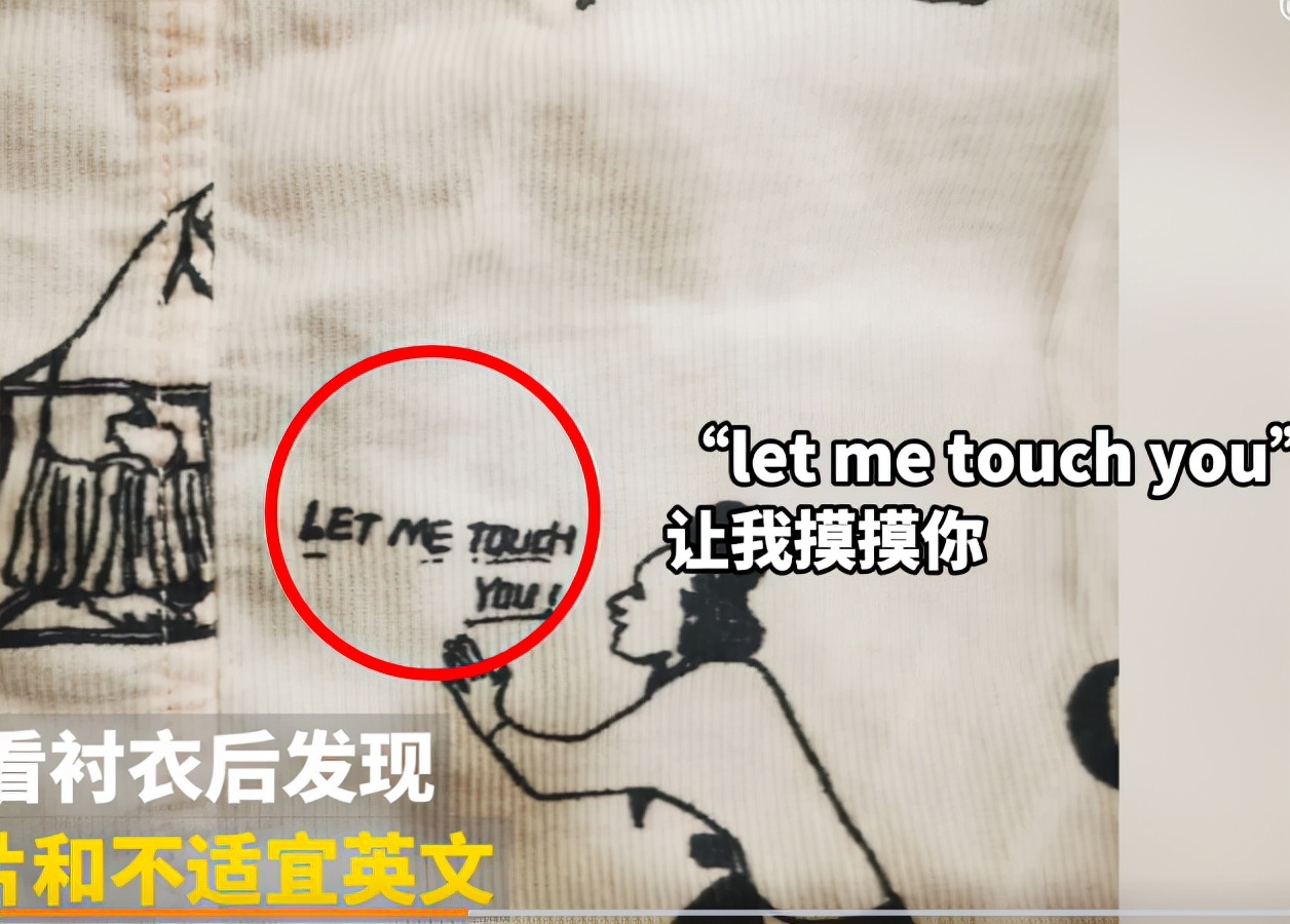 江南布衣童装设计疑遭网友不满,江南布衣和江南布衣童装是一家吗