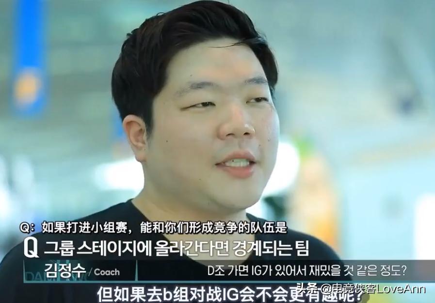 S9世界赛:Nuguri分析去BD组的不同,并评价Theshy和Wunder