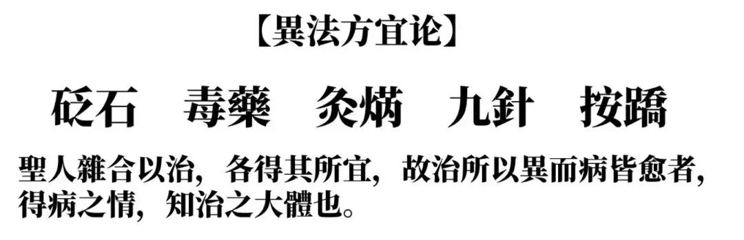 针灸临床的诊疗思路,针灸思路来源于哪里
