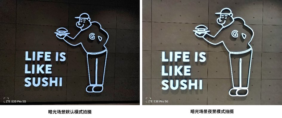 中兴s30pro上手体验轻薄时尚潮流,中兴s30pro现在有必要入手吗