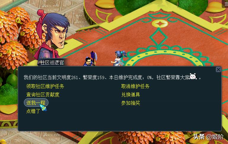 梦幻西游单人必做的任务,梦幻西游被遗忘的东西怎么找回