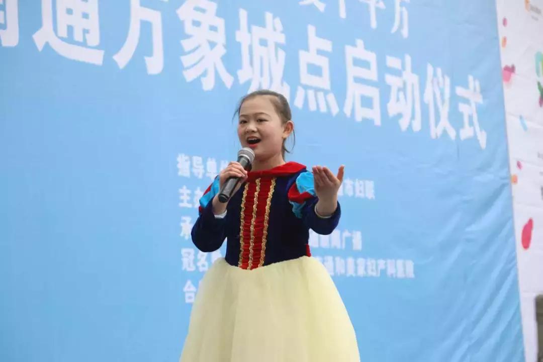 喂爱坚持、恒温守护--南通万象城和美家“母爱10平方”揭牌