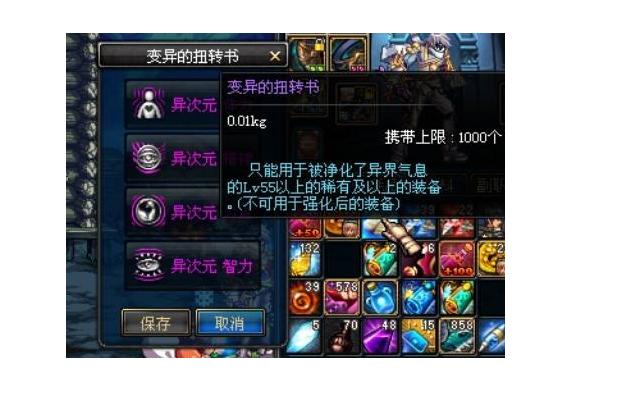 dnf红眼武器和耳环哪个增幅提升大,dnf红眼耳环增幅10好还是强化12好