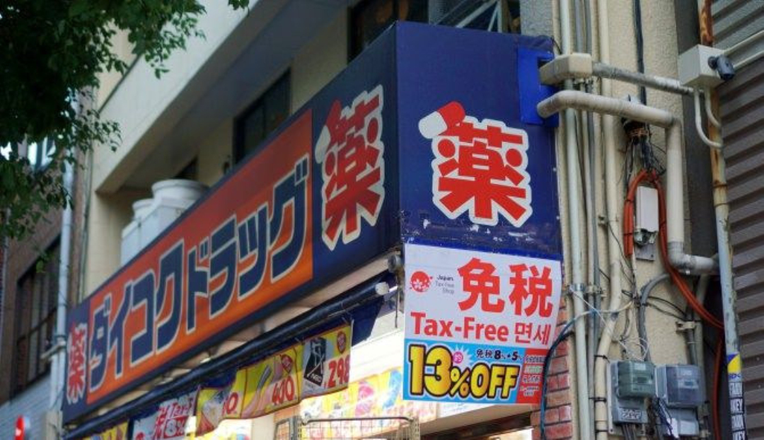 去日本必买的10件护肤品,去日本带什么药妆好