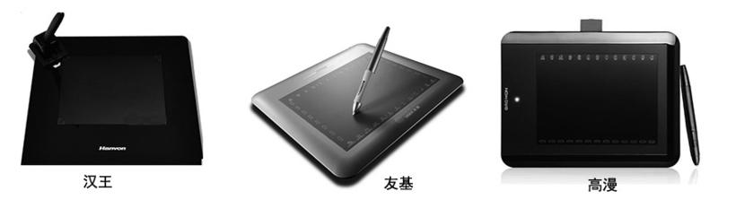 初学者选哪款数位板好,新手用什么数位板比较好