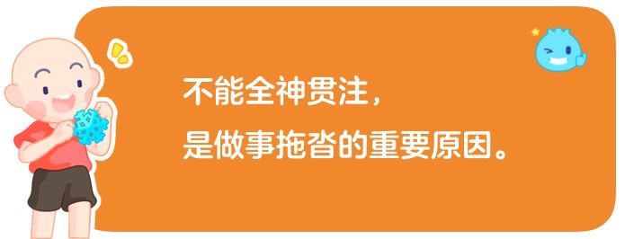 拖延症的症状和解决方法和技巧,如何治疗拖延症总结