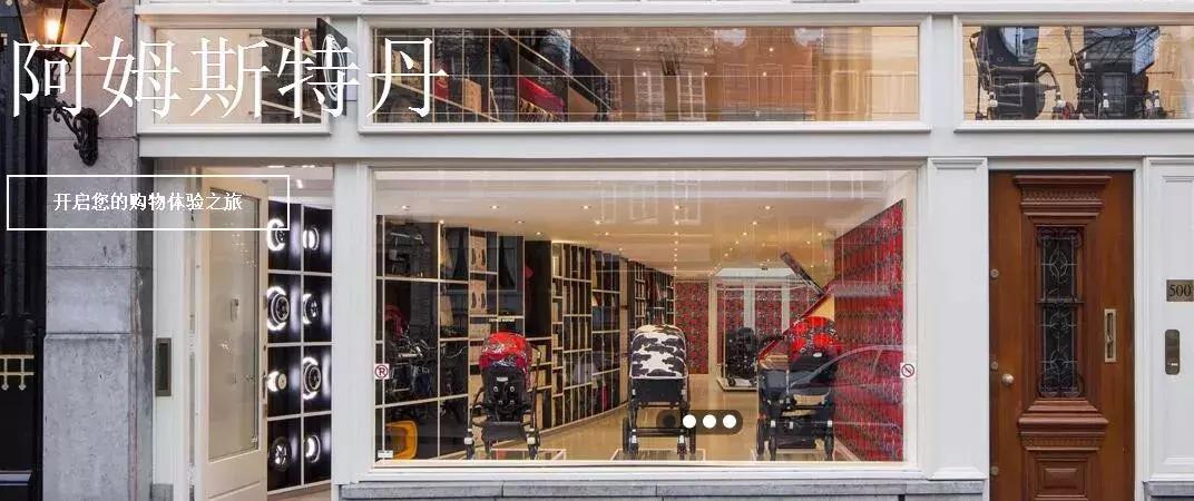 高端品牌中童童装,高端的童车