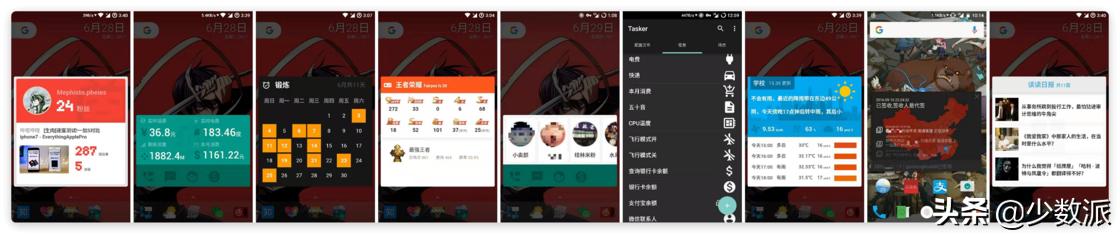 android新版本用task代替stack,安卓task使用教程