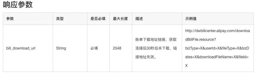 对账系统如何改成高大上,实时对账系统