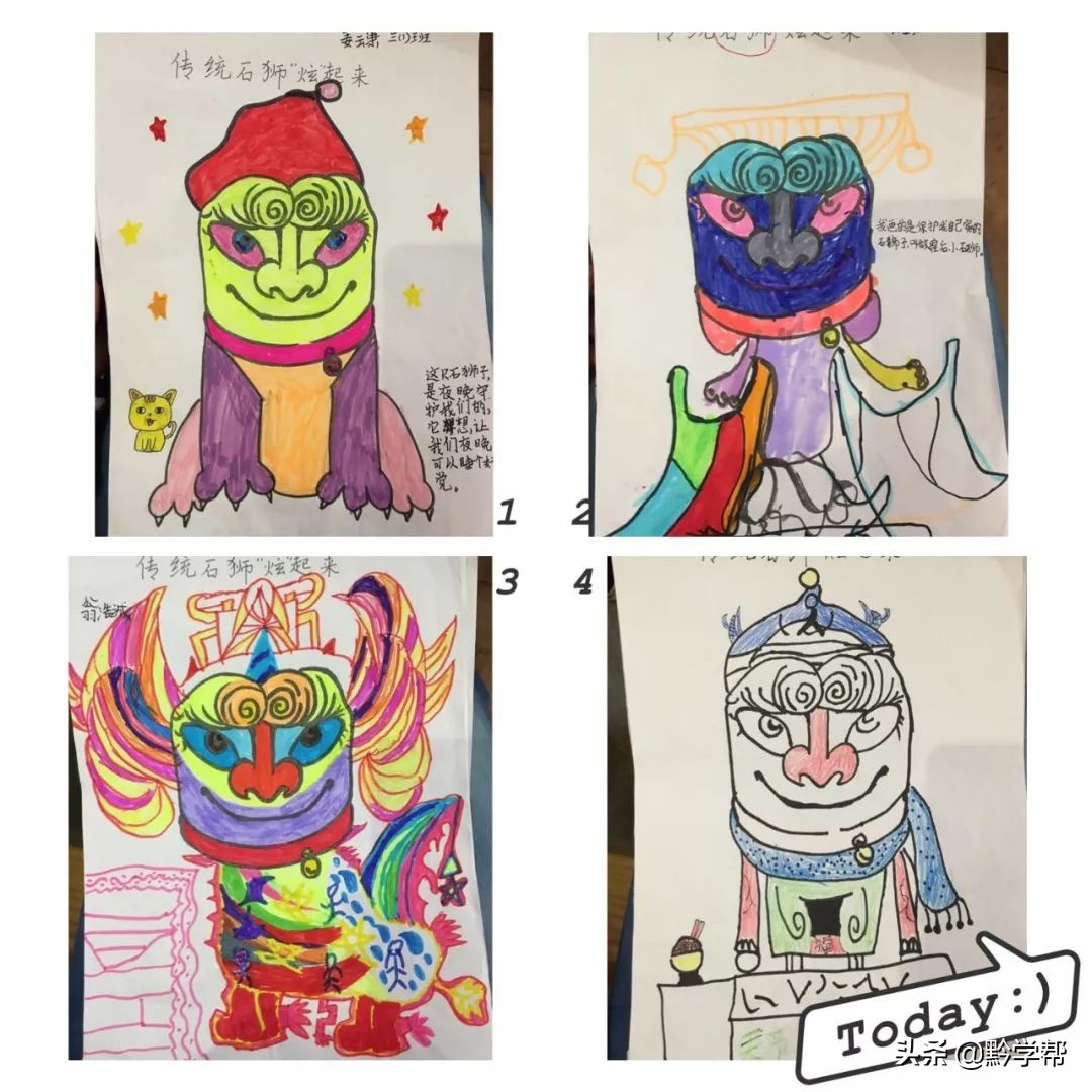 贵阳小学课堂视频,贵阳市新奇课程