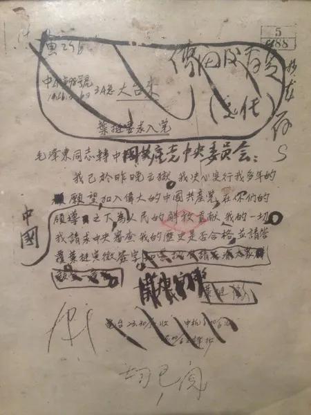 如果没发生“黑茶山空难”，叶挺授什么衔？周恩来：会有两个叶帅