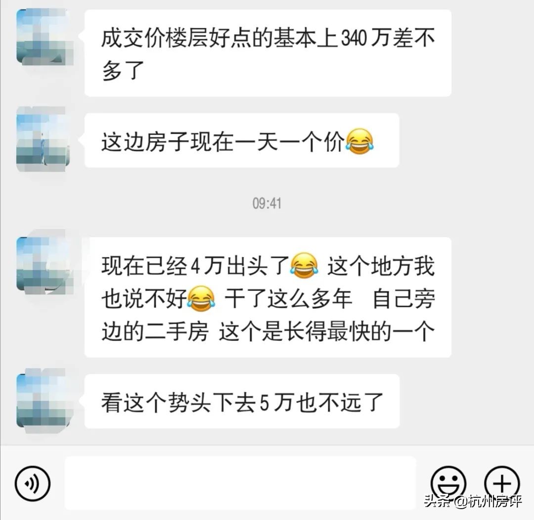 一个月暴涨100万的楼盘,一个月涨价一百万的房子