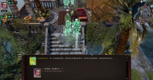 神界原罪2steam成就,神界原罪2steam史低