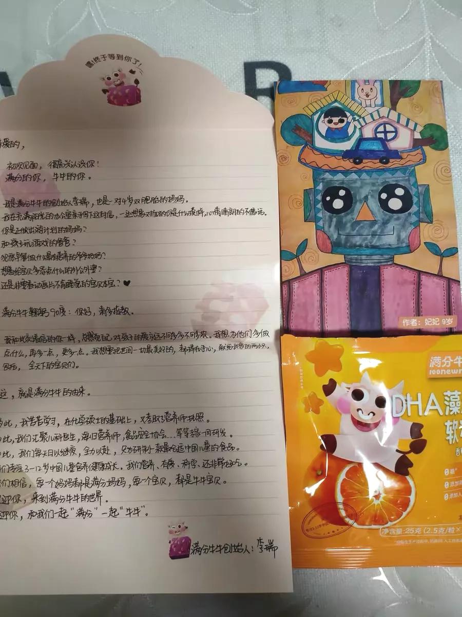 丁克自己生了孩子,41岁丁克生双胞胎