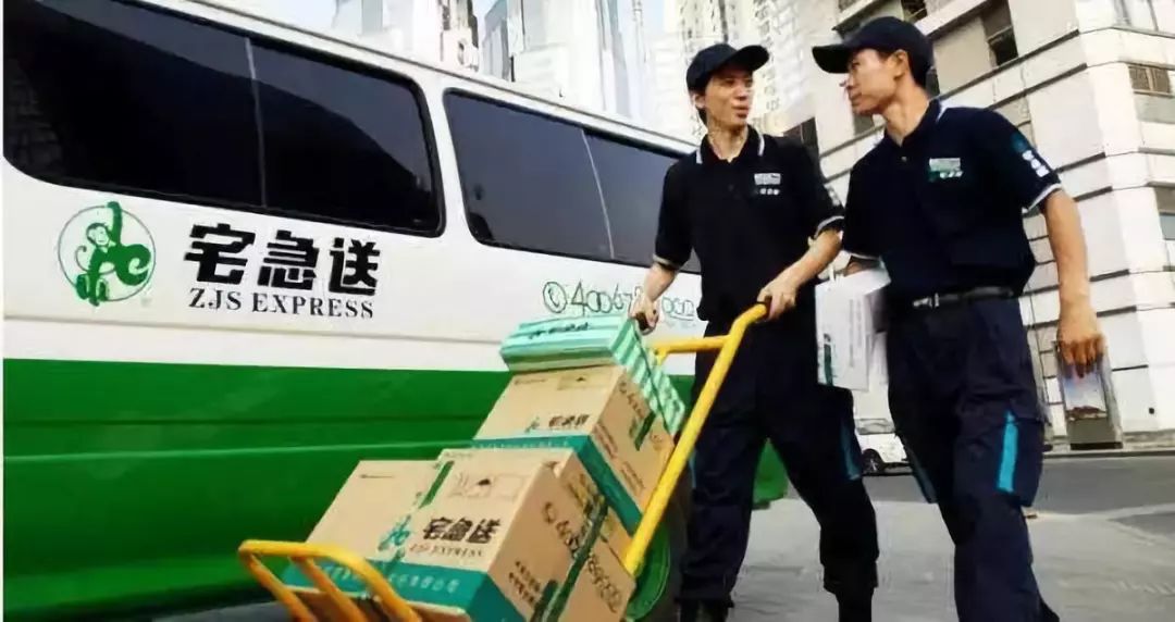 宅急送发源地,宅急送掉队