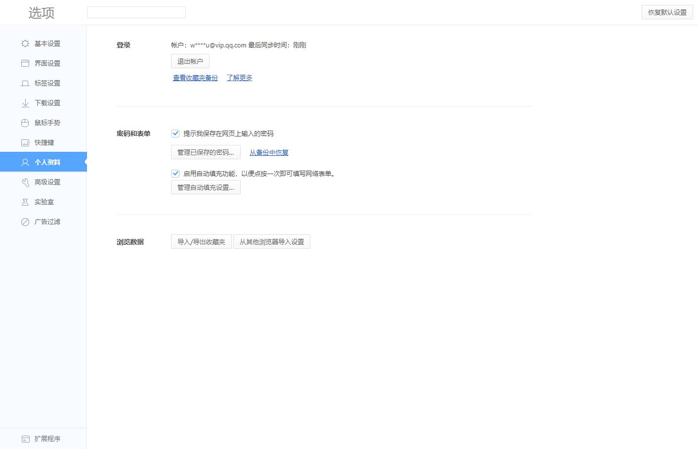 如何知道自己使用的什么浏览器,浏览器如何设置用虚拟浏览器