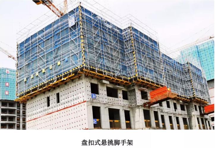 悬挑架和盘扣架的区别,爬架与悬挑架的优缺点对比