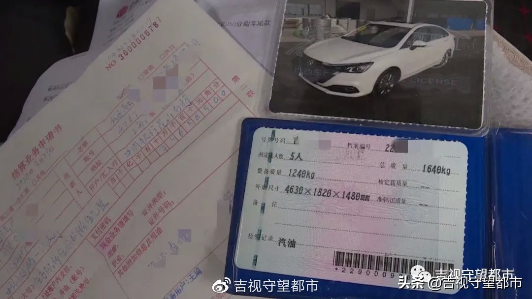 毛豆新车网怎么提前结清尾款,毛豆新车网定金有退回来的吗